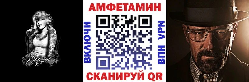 дарнет шоп  Ртищево  АМФ 97% 