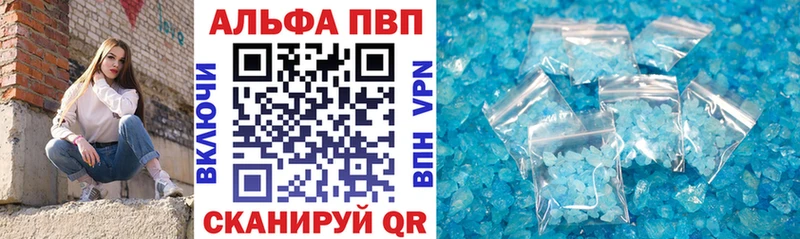 сайты даркнета официальный сайт  Ртищево  APVP Соль  купить  сайты 