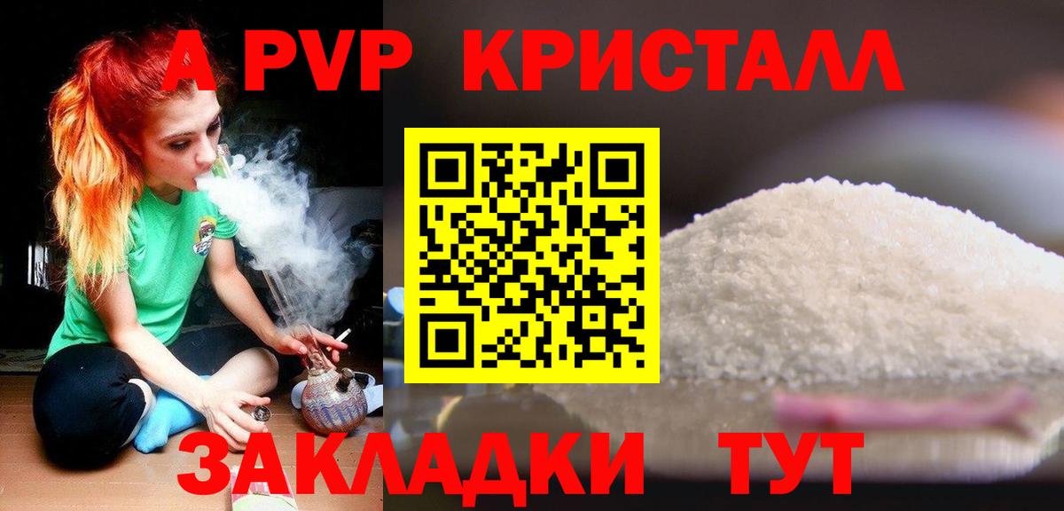 Меф кристаллы  Марихуана  MDMA  Ртищево  Вход с VPN  ГАШ 