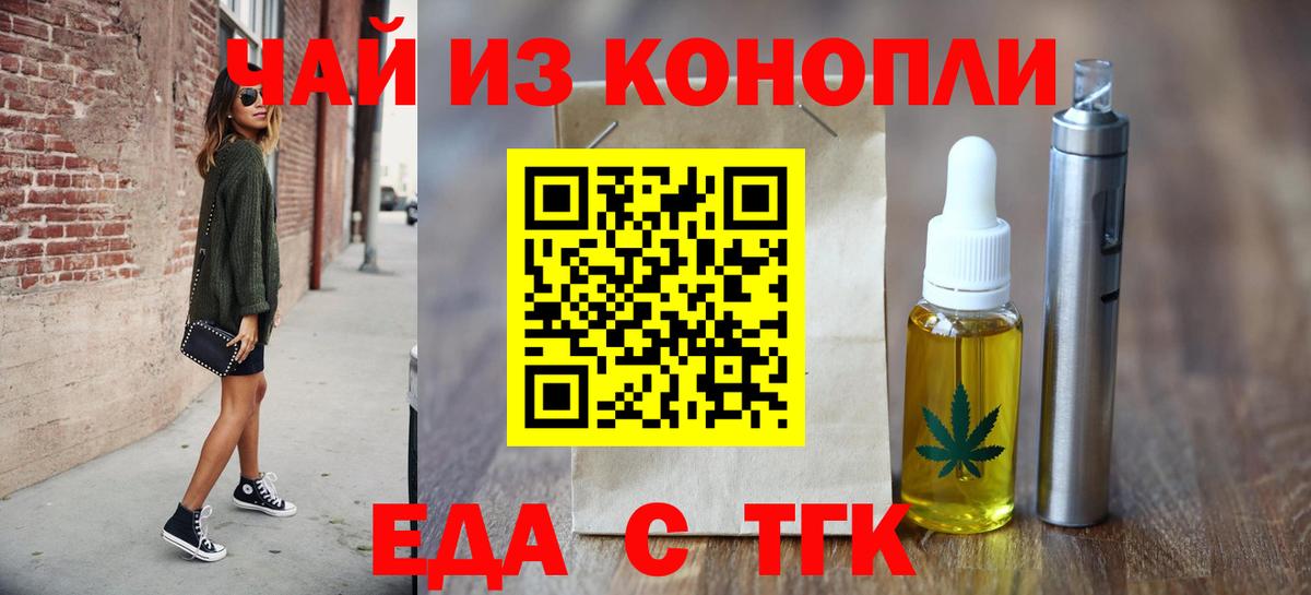 КОКАИН Ртищево