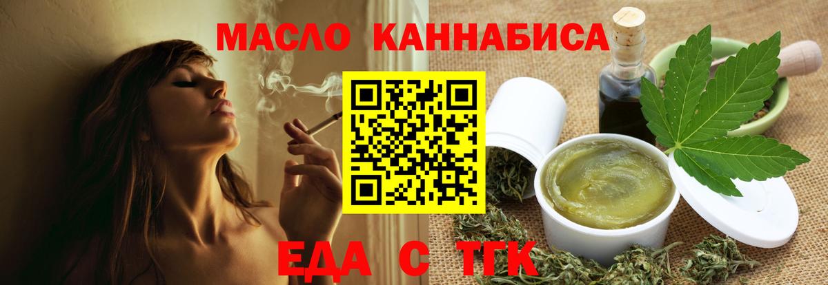 Canna-Cookies марихуана Ртищево