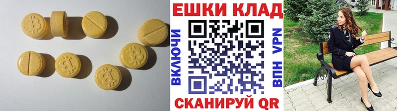 OMG рабочий сайт  закладки  Ртищево  ЭКСТАЗИ MDMA 