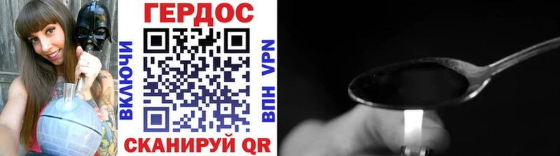 купить закладку  Ртищево  Героин хмурый 