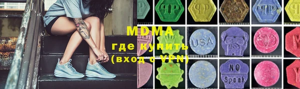 кристаллы Абинск