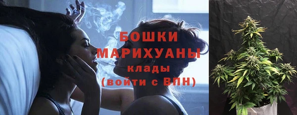 метамфетамин Приозерск