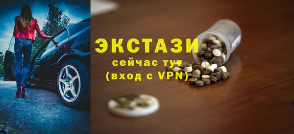 мефедрон VHQ Протвино