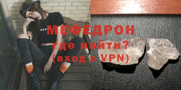 кристаллы Абинск
