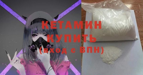 метамфетамин Приозерск
