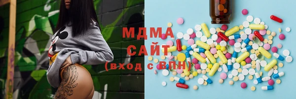 кристаллы Абинск
