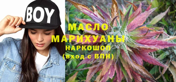 MDMA Premium VHQ Абдулино