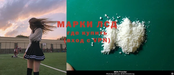 кристаллы Абинск
