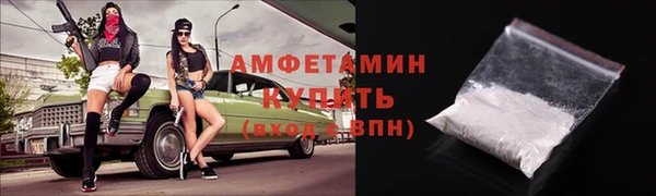 MDMA Premium VHQ Абдулино