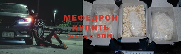 мет Абаза