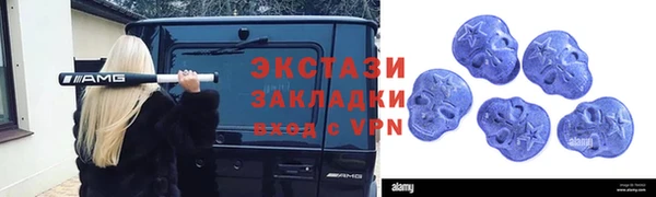 мет Абаза