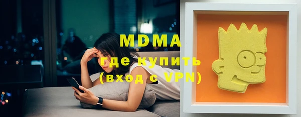 MDMA Premium VHQ Абдулино