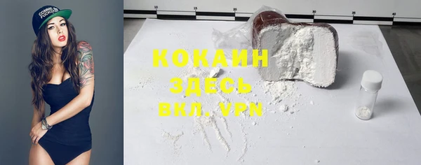 метамфетамин Приозерск
