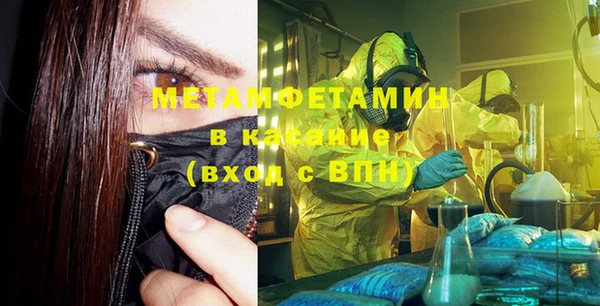 MDMA Premium VHQ Абдулино