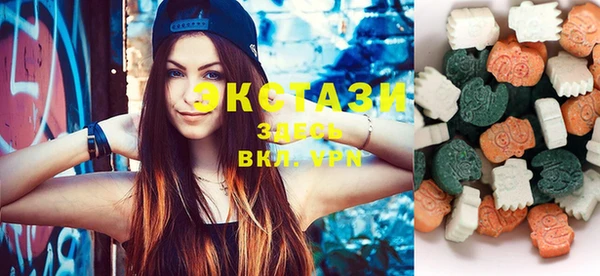 кристаллы Абинск