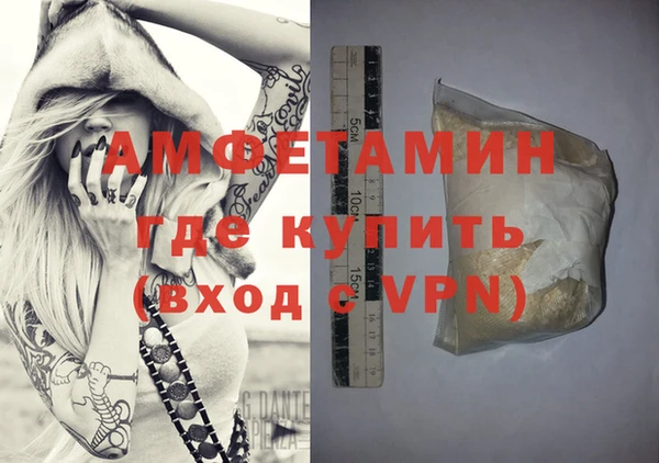мет Абаза