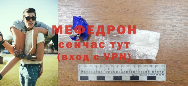 мет Абаза