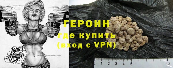 мефедрон VHQ Протвино