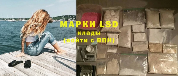 метамфетамин Приозерск