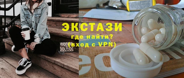 мефедрон VHQ Протвино