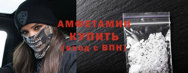 мефедрон VHQ Протвино