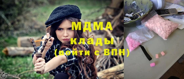 метамфетамин Приозерск