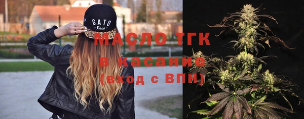 метамфетамин Приозерск