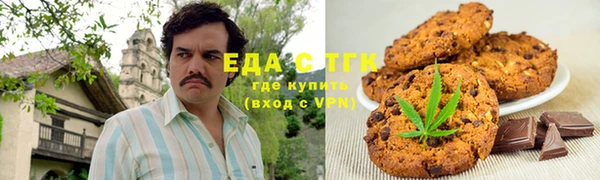 мефедрон VHQ Протвино
