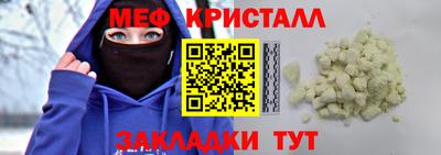 гидра Партизанск