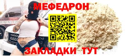 соль ск Пенза