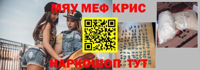 гидра Партизанск