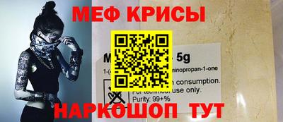 гидра Партизанск