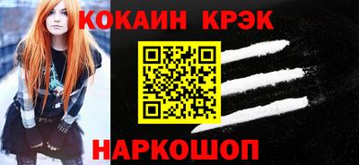 гидра Партизанск