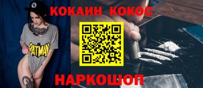 соль ск Пенза