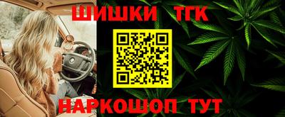 соль ск Пенза