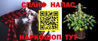 марихуана Первоуральск