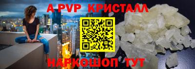 гидра Партизанск