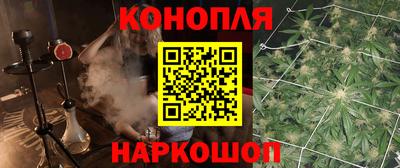 марихуана Первоуральск