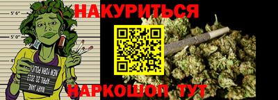 марихуана Первоуральск