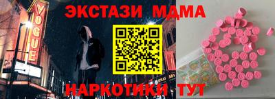 гидра Партизанск