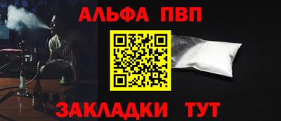 гидра Партизанск