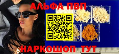 марихуана Первоуральск