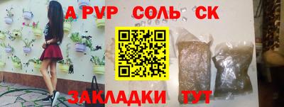 марихуана Первоуральск