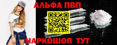 гидра Партизанск