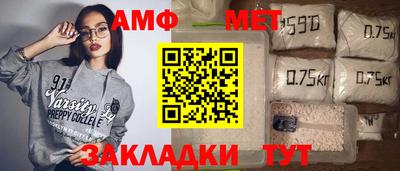 гидра Партизанск