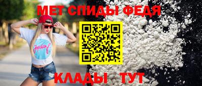 гидра Партизанск