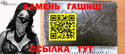 соль ск Пенза